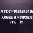 二四六香港资料期期中准出码表