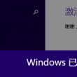 曾道长精选一肖一码